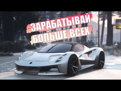 Видео: ЛУЧШИЙ СПОСОБ ЗАРАБОТАТЬ БОЛЬШЕ ВСЕХ! КУРЬЕР + ТАКСИ + ДАЛЬНОБОЙ SMOTRA RAGE!