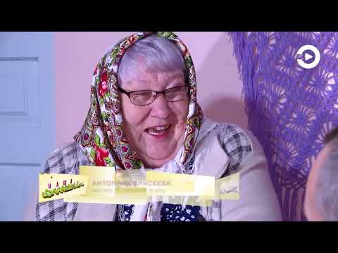 Видео: Сезон 3 программа 3 Камешкирский район