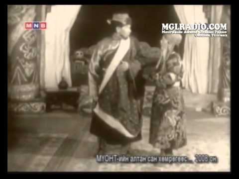 Видео: "Их нацагдорж" - Учиртай гурван толгой