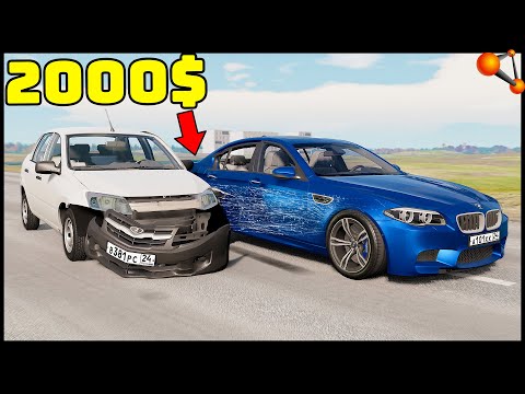 Видео: Сколько СТОИТ АВАРИЯ? Шашки В ПОТОКЕ! - BeamNg Drive