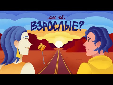 Видео: Москва или Питер? Зачем поступать в большие города?