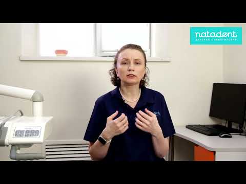 Видео: 244. Причины кариеса? Натадент Стоматология