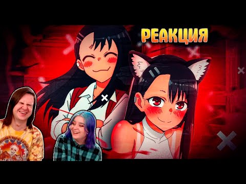 Видео: Нагаторо за 18 минут feat. Dawg x Silv | РЕАКЦИЯ НА @Rain4OGde |