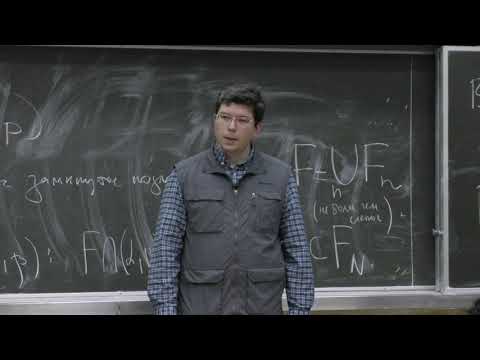 Видео: Шапошников С. В. - Математический анализ Ч. 1. - 13. Теорема Бэра. Компакты