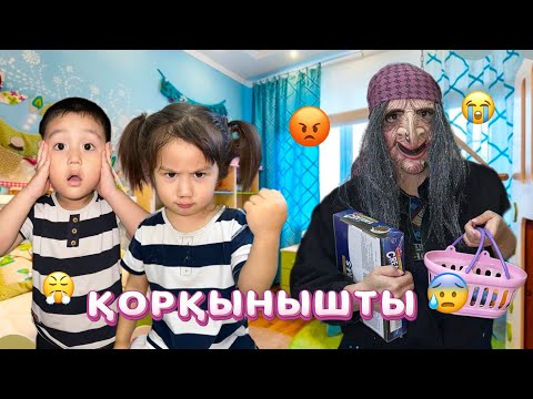 Видео: ҚОРҚЫНЫШТЫ АПА МА?🫣😢😱ҮЙГЕ КІРІП КЕТТІ😱АЛИНҰР АЛЫП КЕТТІ😢