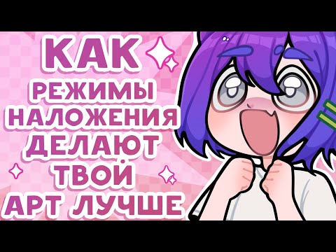 Видео: 💥 я наложила и вот что из этого вышло 💥
