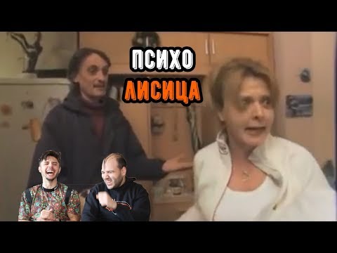 Видео: 41-ГОДИШЕН ПСИХОПАТ ПРЕСЛЕДВА ЖЕНА (ft. Chefo)