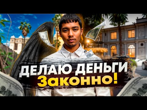 Видео: "ПУТЬ АДВОКАТА" #2 ПОПУСТИЛ ВЫСЕРА НА LSPD | GTA 5 RP