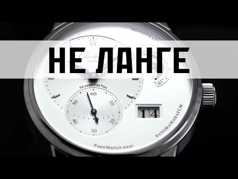 Видео: Документалка. Эпизод 4 - Glashütte Original. С 1994 года по наши дни. Совместно с Watch2Watch