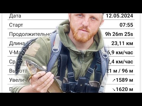 Видео: 22 километра пеструшки!! Рыбалка Приморский край. Рыбалка Владивосток. Рыбалка на горной речке.