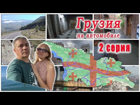 Видео: Грузия 2023 2 серия. Тбилиси, Diamond Bridge, Вардзиа, Ахалцихская крепость Рабат, Боржоми.