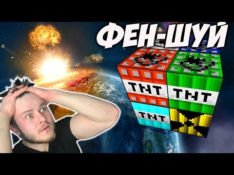 Видео: ФЕН-ШУЙ ГАЛАКТИКИ с Илоном Маском #49