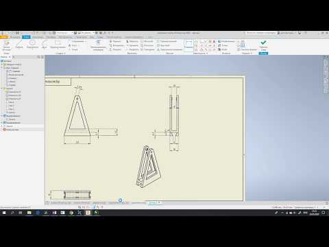 Видео: Autodesk Inventor. Проектирование простого механизма - блока, видео 4.