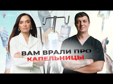 Видео: Вызывает ли Оземпик Рак//Подземная лаборатория: исследования и открытия в медицине