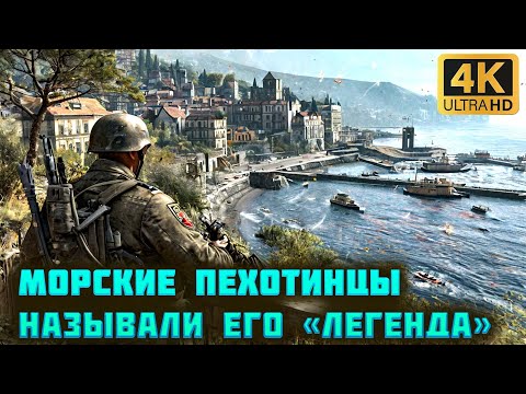 Видео: ▶️➤➤SNIPER ELITE 4➤➤ СМЕРТЕЛЬНЫЙ ШТОРМ 3➤➤УСТРАНЕНИЕ➤[4K]➤Ultra Realistic Gameplay  60FPS