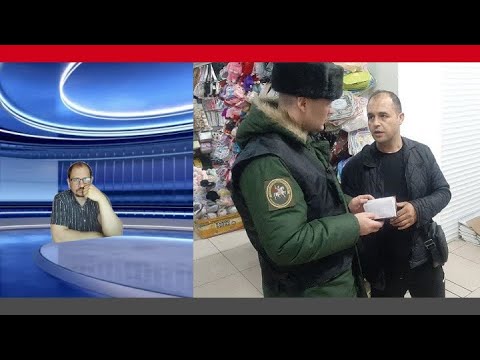 Видео: Облавы на мигрантов по всей стране Телеграм боты преступников ЗАПРЕТИЛИ!