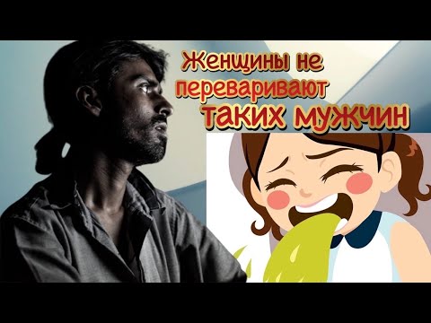 Видео: Любую женщину вывернет от таких мужчин!