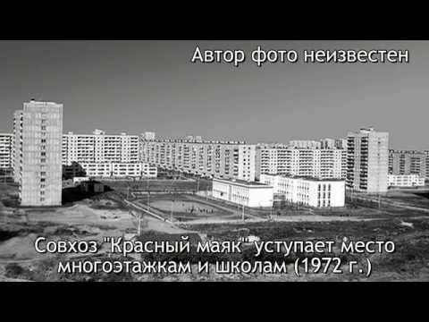 Видео: Взгляд свысока. Чертаново: немного о былом и настоящем