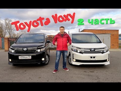 Видео: Большой тест драйв Toyota Voxy Hybrid - 2 серия. Расход, разгон и проверка режимов в движении