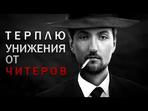 Видео: Терплю унижения от читеров | Apex Legends