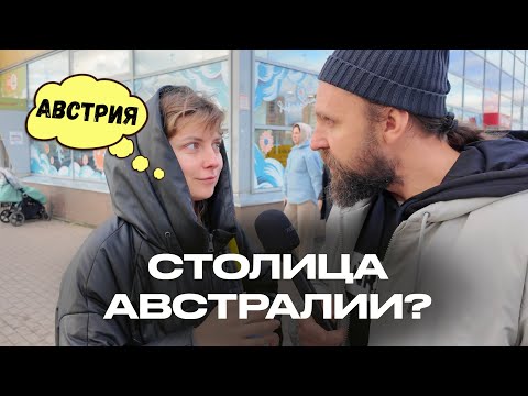 Видео: Чудо девушка отвечает в шоу на ВОПРОСЫ ЗА БАБОСЫ / НЕГОДЯЙ TV