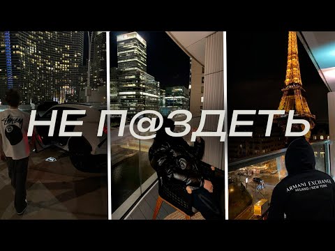 Видео: КАК НАЧАТЬ ДЕЙСТОВАТЬ, А НЕ ПИ@ДЕТЬ?