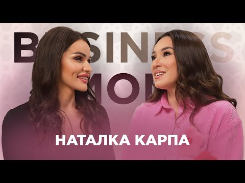 Видео: BUSINESS MOM | НАТАЛКА КАРПА | ЗАКУЛІССЯ ЗІРКОВОГО МАТЕРИНСТВА