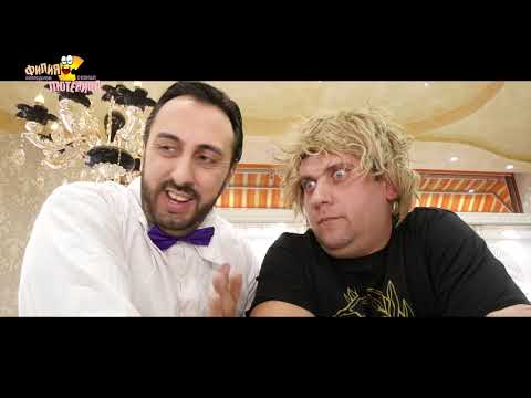 Видео: "ФИЛИЯ С ЛЮТЕНИЦА" - ЕПИЗОД 4