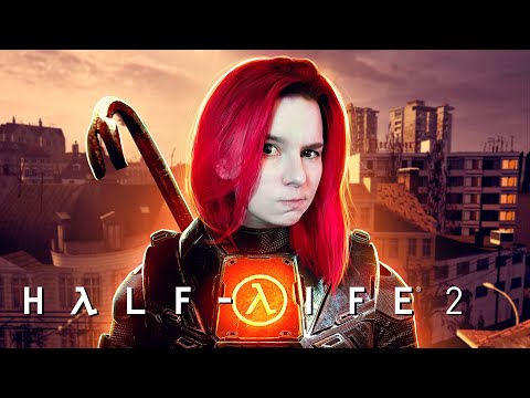 Видео: ФИНАЛИМ HALF-LIFE 2: episode 2