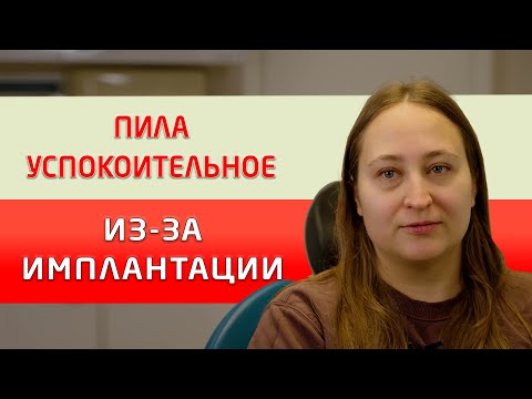 Видео: Как СТРАШИЛКИ в интернете пугают наших пациентов!