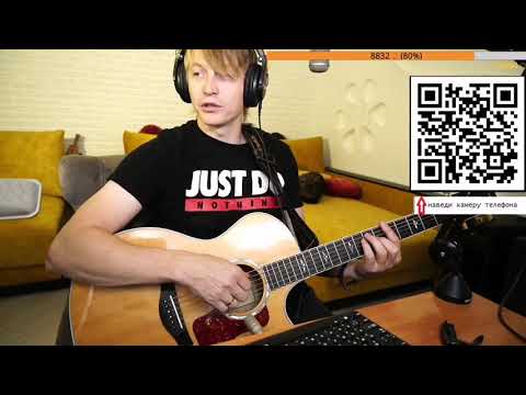 Видео: Про игру на гитаре стоя.