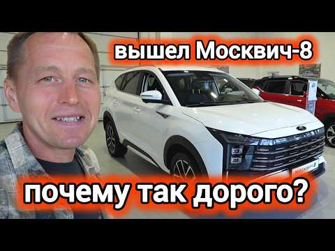 Видео: Москвич-8 — большой обзор за 10 минут. Салон, багажник, под капотом