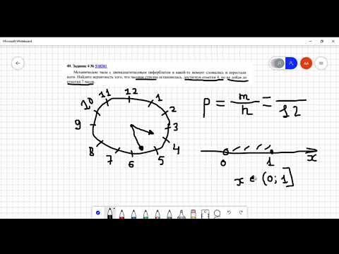 Видео: Задача 510381. Классическое определение вероятности.