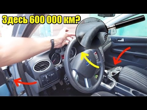 Видео: Как проверить БУ машину перед покупкой и не потерять деньги? Полное руководство.