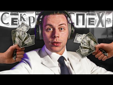 Видео: ПОСЛУШАЙ ЭТО И ТЫ ПОЙМЕШЬ КАК ДОБИВАТЬСЯ ЦЕЛЕЙ | ФРАМЕ ТАМЕР ПРО СКРЕТ УСПЕХА И СМЫСЛ ЖИЗНИ