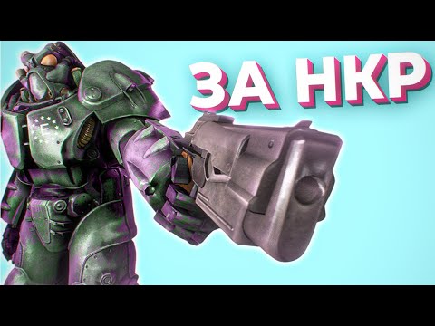 Видео: За НКР| ARMA 3