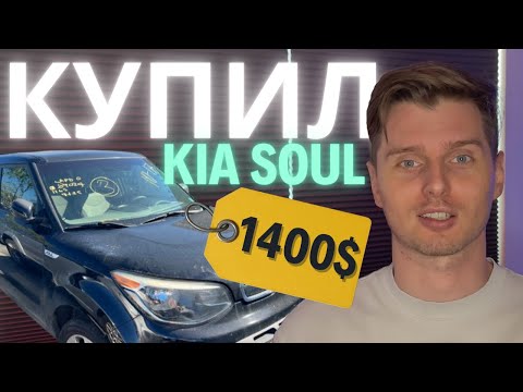 Видео: Как я коплю на Porsche перепродавая машины с аукциона в США