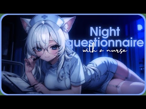 Видео: ASMR | Ночная милая медсестра задает вам вопросы 🩺