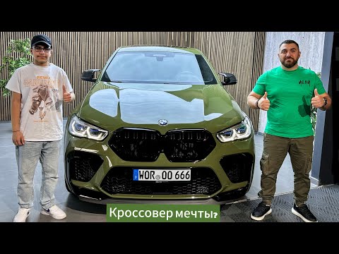 Видео: КУПИЛ СЕБЕ BMW X6M Competition В КУЗОВЕ F96🚀 Urus killer😈 Urban green ￼