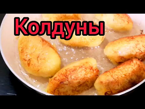 Видео: Белорусские "Колдуны" 🥰😅👍