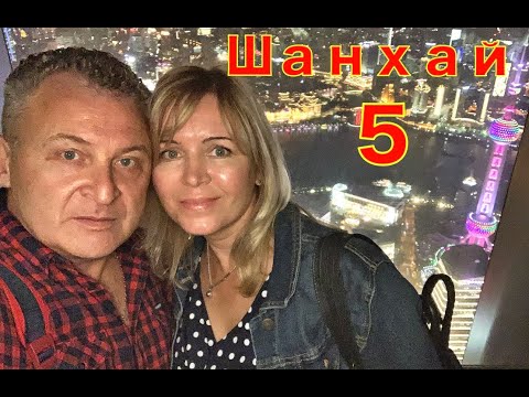 Видео: Музей городской истории Шанхая. Shanghai Tower Высотки мира