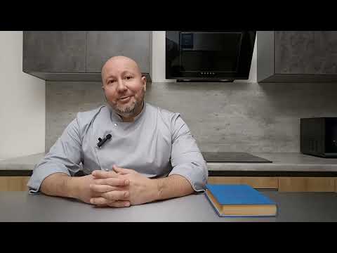 Видео: Урок 18. Техническая документация, ТК, ТТК, сборник рецептур