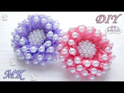 Видео: Цветы из узких лент с бусинами/ Flowers of ribbons with beads/ Канзаши МК/DIY