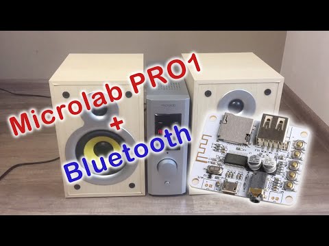 Видео: Доработка усилителя Microlab PRO1.Подключаем Bluetooth модуль. Часть 2.