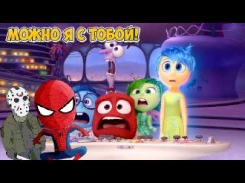 Видео: Клип - ПОСТОЙ, МОЖНО Я С ТОБОЙ! (СПАЙДЕР И НИНДЗЯГО)