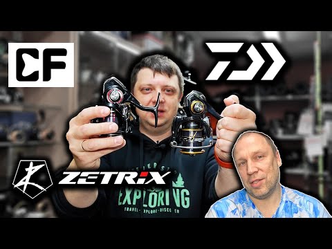 Видео: ПРИВОЗ товара в МАГАЗИН, конец октября; ZETRIX, CF, DAIWA