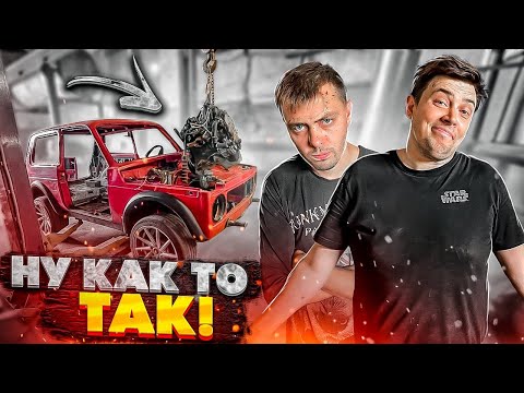 Видео: Все пошло не по плану! Докатка №5