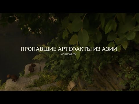 Видео: 69. Пропавшие артефакты из Азии. Прохождение  Индиана Джонс (Indiana Jones and the great circle)
