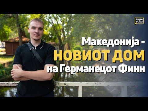 Видео: Финн две години живее во Македонија и го учи македонскиот јазик