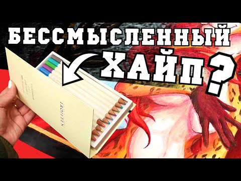 Видео: САМЫЕ ДОРОГИЕ КАРАНДАШИ IROJITEN.....ПЛОХИЕ?